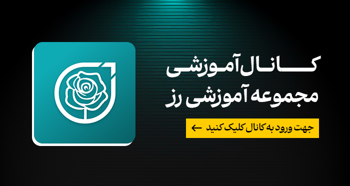 نوروز مبارک